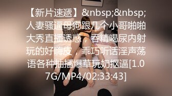 STP15576 性感美乳少妇，近距离特写掰开粉穴69倒立口交，快速猛操搞得大叫呻吟