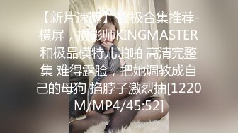 [MP4/1.5GB]優雅氣質尤物禦姐女神 主動張開肉絲M腿，滿嘴淫語呻吟不斷 毫不吝惜地蹂躪起騷逼