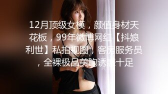 ❤️√极品良家美臀少妇私密按摩SPAA 被按摩技师一步步拿下 主动手握鸡吧 吃鸡啪啪[216MB/MP4/56:42]