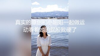 即将嫁人的女神 后入操逼