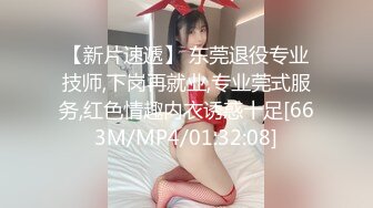 【新片速遞】&nbsp;&nbsp;肉肉女神性感内衣丁字裤，大白屁股一线天，自己手插都是出水来，男友大屌耐力强，暴力打桩一小时[720M/MP4/01:02:48]