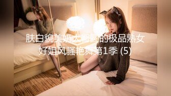 好色妍妍&amp;巨乳御姊辰辰极品粉嫩鲍映入眼帘[136P+1V/221M]