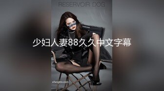 【新片速遞】&nbsp;&nbsp;轻熟女丰满大白屁股，掰穴特写白虎蝴蝶逼道具自慰插穴，淫水可不少[680M/MP4/37:11]