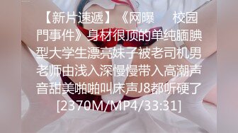 [MP4]超顶大神小二先生MRTU调教性奴专场 爆肏水手制服少女 上位顶撞宫口完全交合