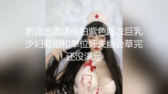 【新片速遞】巨乳韵味黑丝熟女 哦弟弟你真能干 我想要大鸡吧 宝贝好舒服 身材丰满前凸后翘 被眼镜小哥连续无套输出两次 口爆内射[804MB/MP4/01:08:22]