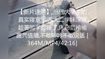 【新片速遞】蜜桃影像传媒 PME035 无良房东诱奸女租客 羽芮(坏坏 林沁儿)【水印】[327MB/MP4/26:20]