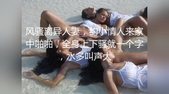 两个大叔猛干高颜值妹子~淫穴骚水直流