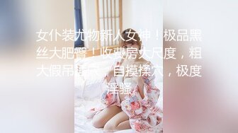 (起點傳媒)(xsj-127)(20230119)奇淫三國之諸葛亮的鵝毛扇-仙兒媛.TS