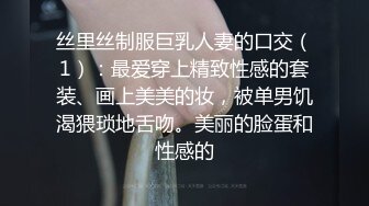 发育得不错职校妹子，浓眉大眼旺盛的阴毛 手淫微拍，底子很好打扮起来的话不知迷死多少学生弟！