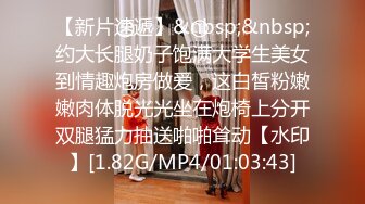 无水印[MP4/139M]12/4 小伙偷情大嫂巨棒出征我厉害还是哥厉害打炮超过瘾VIP1196