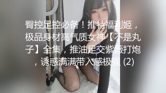 女神泄密！演员、模特于一身极品高颜女神【王馨瑶】万元福利全集，浴缸全裸露逼露屁眼抹油超大尺度 (12)