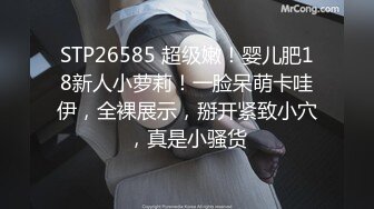 [HD/0.3G] 2024-05-26 蜜桃影像PME-264欲望高涨求小叔帮忙止痒