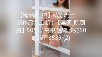 [MP4/ 1.38G] 女神级高筒靴时尚白衣小姐姐 约到酒店 脱掉外套性感服饰迷的人欲望沸腾