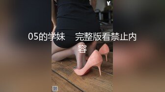 窒息后入内射嫂子努力推开