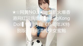 女神在厨房做菜，被眼镜土豪无套内射 按头强行吃JB&nbsp;&nbsp;公园露逼偷摸后入野战扣扣插插叫不停