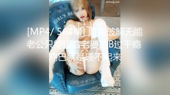 [MP4]STP24681 【G奶无毛美穴近日刚播网红妹】高颜值性感吊带黑丝，翘起双腿特写，掰开小穴假屌抽插，跪着扭动圆润美臀，看着更是诱人 VIP2209