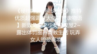 【新片速遞】&nbsp;&nbsp;麻豆传媒 MCY0101 与巨乳表妹的重聚炮 白靖寒【水印】[403MB/MP4/23:20]