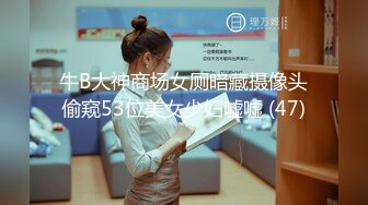 渔网女神来收租了2（短）