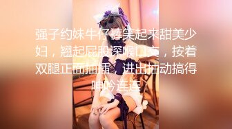 蜜桃影像PMX147美少女的性爱自修课