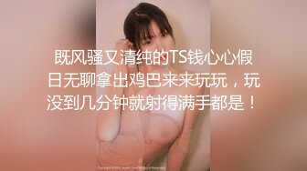 【新片速遞】&nbsp;&nbsp;✨✨✨骚货奶妈~【哺乳期】收费自慰跳蛋双插~道具~呻吟声好刺耳~ ~~！~✨✨✨-~看着很良家贤惠，骚起来[3840MB/MP4/03:33:52]