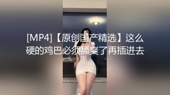 [MP4]STP29436 國產AV 麻豆傳媒 MPG031 侄子遭巨乳小姑誘奸破處 賴畇希 VIP0600