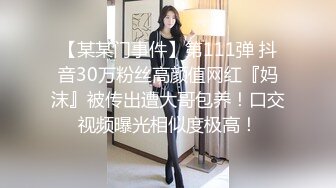 2024年上海绿帽夫妻【Aaronchen】喜欢看老婆被单男操，呻吟声真好听，另附聊天记录