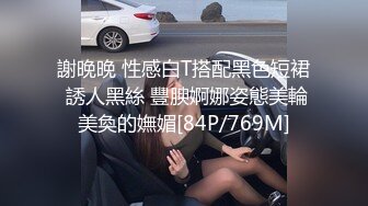 S9057山间野炮大哥双飞俩少妇 被大哥抬腿爆草 两女轮流上位[MP4/239MB]