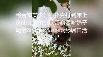 第一次发视频，粗暴后入大学生丝袜女友，