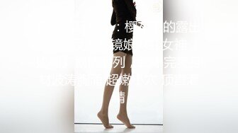 女神降临，明星气质顶级身材，人气大美人【小福贵儿】罕见大尺度，裸艳舞诱惑、道具紫薇、无套啪啪，高潮脸爽死人 (6)