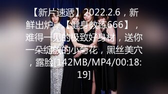 [MP4/687M]3/29最新 瑜伽女神性爱侍奉敏感体质小穴不断潮吹狂喷汁液VIP1196