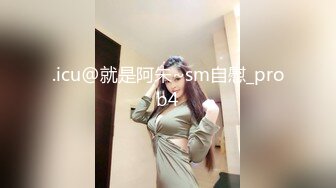 OF超骚人妻【Bubu_9191】3P各种淫荡姿势调教啪啪