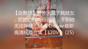 MD-0239-夜袭返乡侄女.舅舅的精液射满我全身-周甯