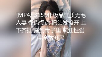 【重磅推荐】推特大神DOM-窒息高质量出品 女乐师反差婊sub强制高潮调教