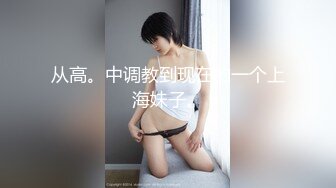 【露露儿酱】小区的物业美女真骚，办公室偷偷玩跳蛋，到厕所自慰，奶子大逼逼肥美 (14)