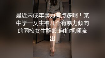 【持久哥探花】神似孟晚舟，极品良家人妻