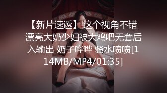 [MP4/457MB]《百度云泄密》极品美女和男友之间的私密视频分手后被渣男曝光