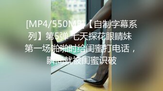 [MP4/ 487M] 情侣酒店约啪泄密主动上位骑乘啪啪~大骚货吃大鸡巴，爽不爽，爽吗好爽！加快力度猛艹浪叫呻吟嗷嗷声