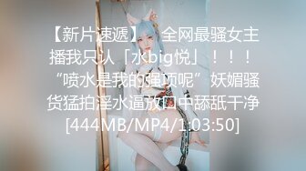 [MP4/ 1.4G] 童颜巨乳小女友跟小哥激情啪啪，全程露脸玩滴蜡小游戏，交大鸡巴让小哥舔逼