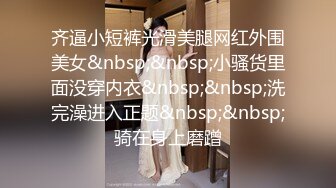 猥琐肥猪哥下药迷翻美女同事带回酒店各种道具玩弄大肥鲍啪啪