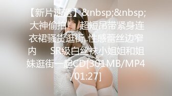 [MP4/ 879M] 新人00后嫩妹姐妹花！双女全裸一起秀！白虎一线天嫩，按摩器震动流出水