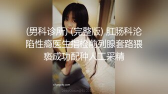 【自整理】金发女郎总是喜欢撅起屁股对着我，双洞都入过了，那感觉让我欲罢不能！【47V】 (13)