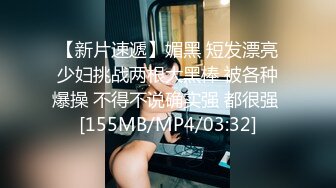 OnlyFans受虐狂【uptownbunny】打屁股电击~扩张滴蜡~深喉足交群p~女女~露出【247V】  (45)