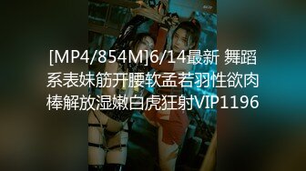 [MP4/ 1.22G] 尤物美少女，兔女郎装扮，外表清纯乖巧，170CM细腰美腿，喜欢被大JB插