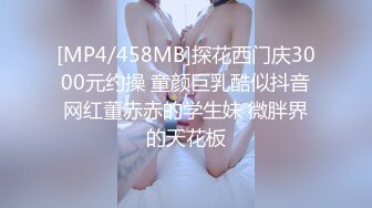 色控传媒 PH-125《超沉浸性爱》女神❤️佳芯