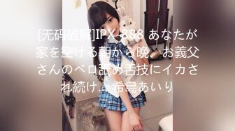 Onlyfans韩*国美女医生和黑人宇航员（貌似个知名歌手）一夜情无打码性爱视频泄密流出网络