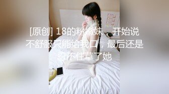 [MP4]腰细胸大新人极品身材眼镜妹主题酒店啪啪，骑乘掰开逼逼往下坐晃动大奶，翘起屁股拉着手后入，操的太爽不给看表情