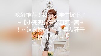 [MP4/1210M]3/20最新 萝莉制服肥臀啪啪私拍流出全程翘美臀后入VIP1196