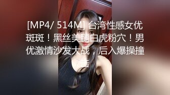 性感美女被头套男爆操无套内射