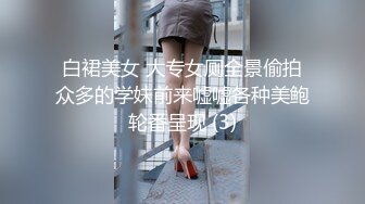 济南重庆两头跑的小母狗露脸自拍被我干