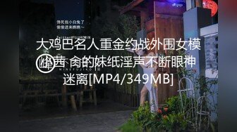 极品骚货喜欢暴力操逼我中意配合